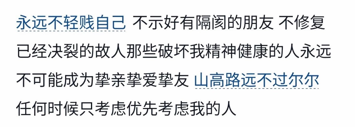 做不到啊做不到，为女孩哭过的夜晚，发过的长信，事后的复盘………在友情里心甘情愿的