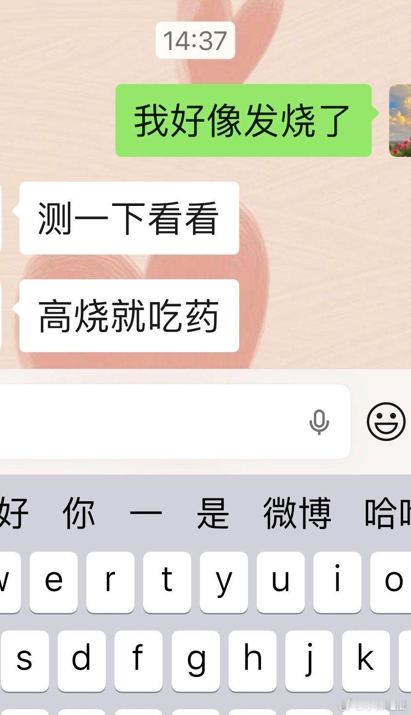 他这个回答 ，打几分 ？ ​​​