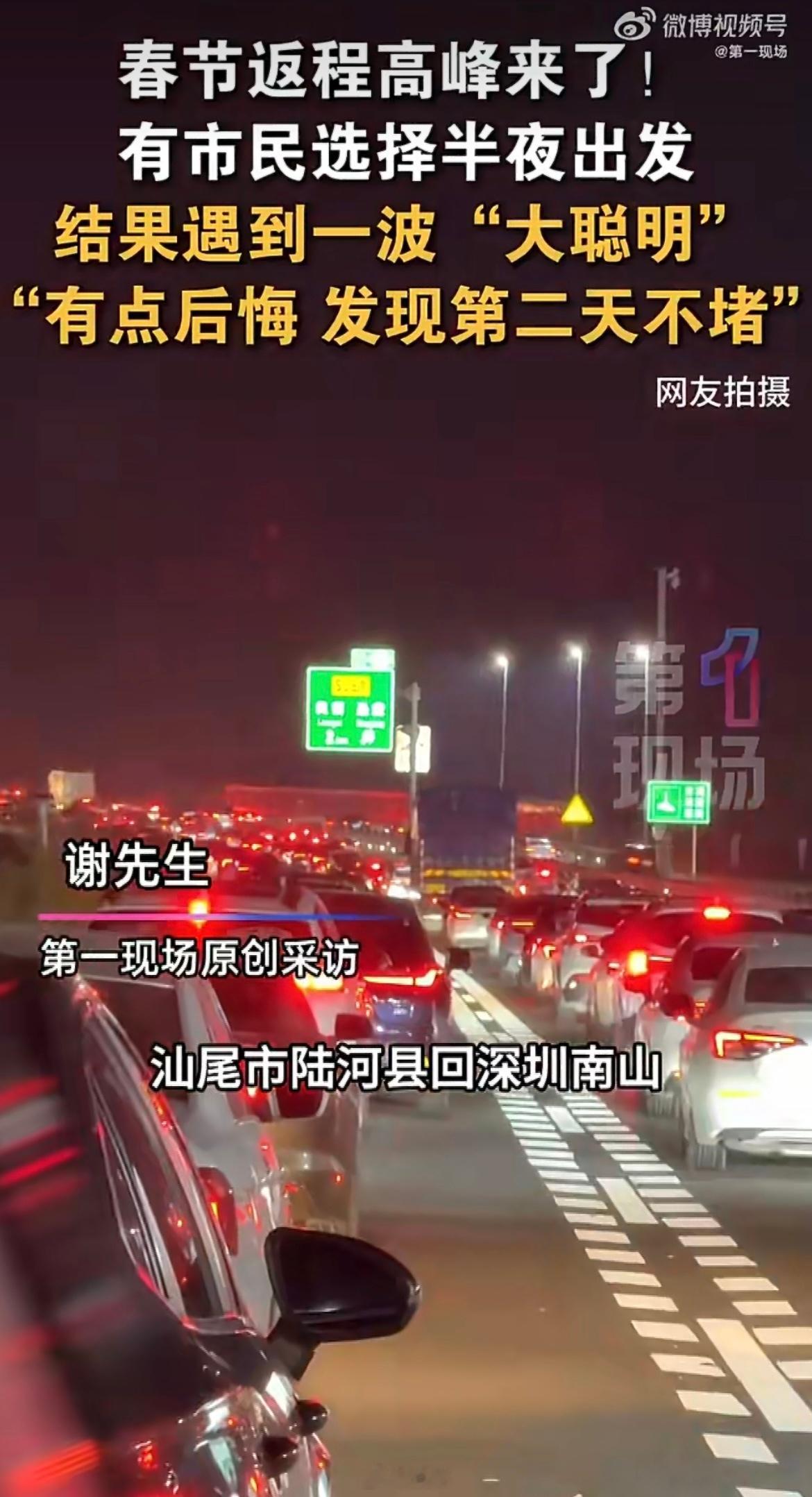 大家都是聪明人，聪明人就是我能预判到你的预判，你也能预判到我的预判，在你预判到我