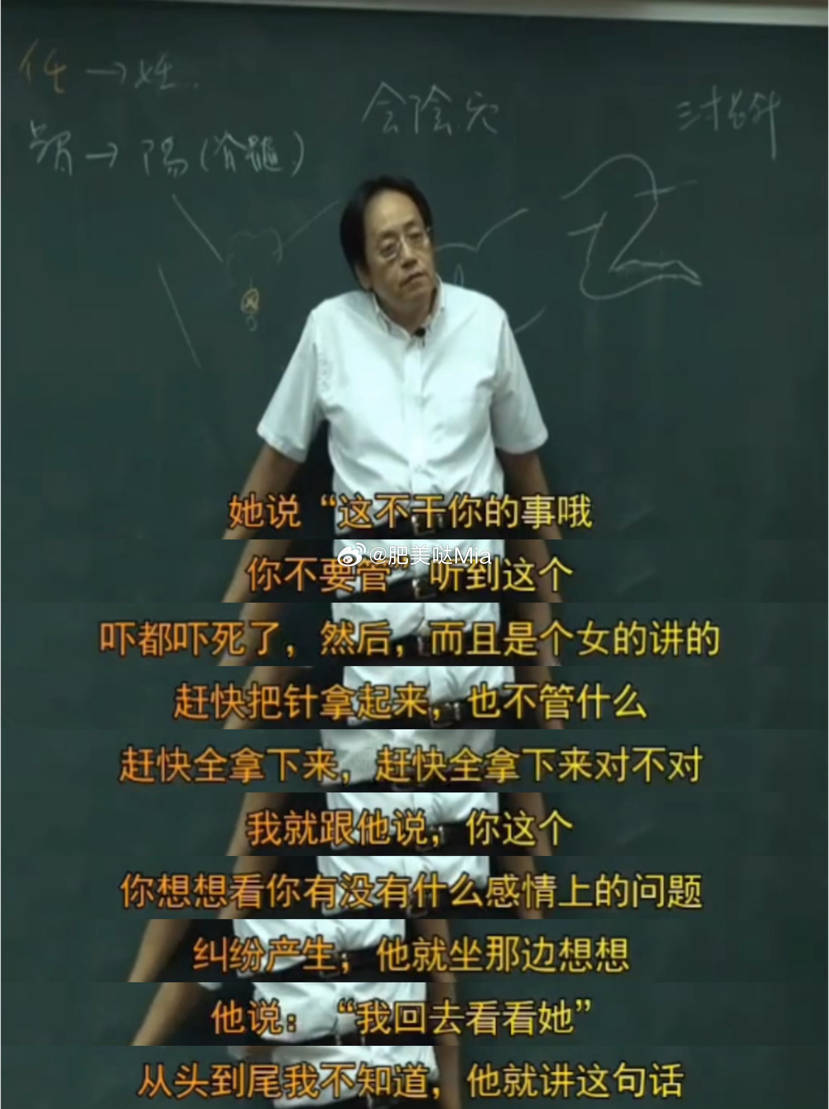 ⚠️灵异慎入⚠️看中医大shi倪海厦讲他遇到的灵异事件。说他在学习针灸时遇到了一