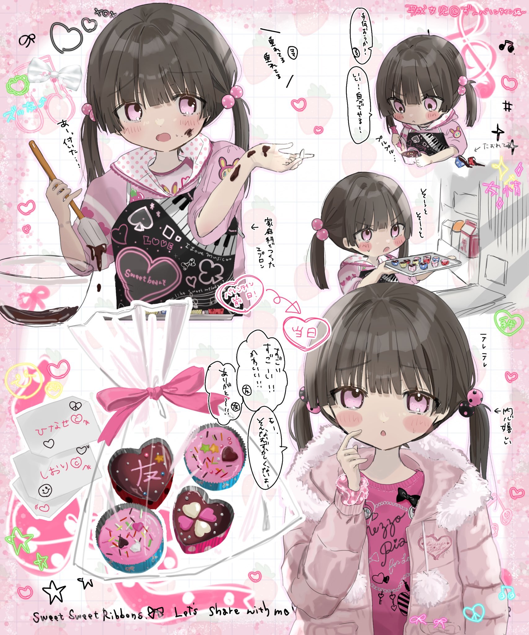 . ˚.𓏴一封未寄出的信⁺₊♡̷₊甜酷元气少女漫  动漫点评团 丨次元新星计划