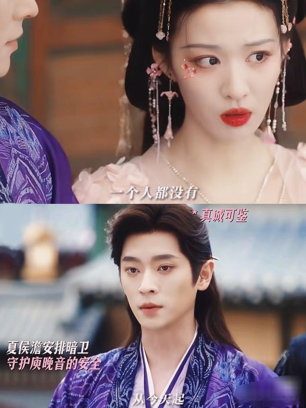 成何体统鱼蛋cp宿命感 看他们俩就像在看一场迟到的交汇。张三等了那么久，等到自己