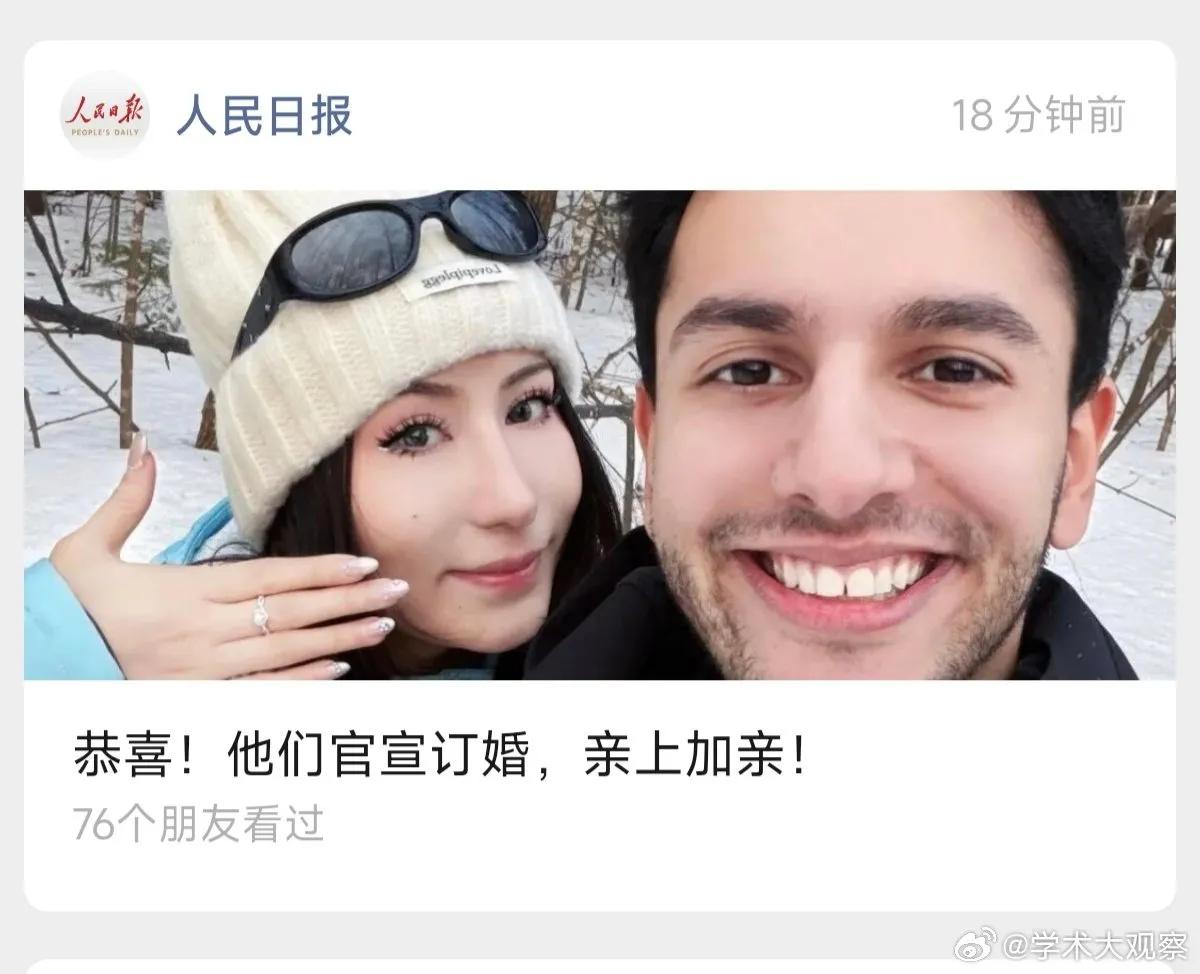 一个伊拉克小伙和中国女生订婚，居然发个文恭喜人家。中国人每天订婚的结婚的都那么多