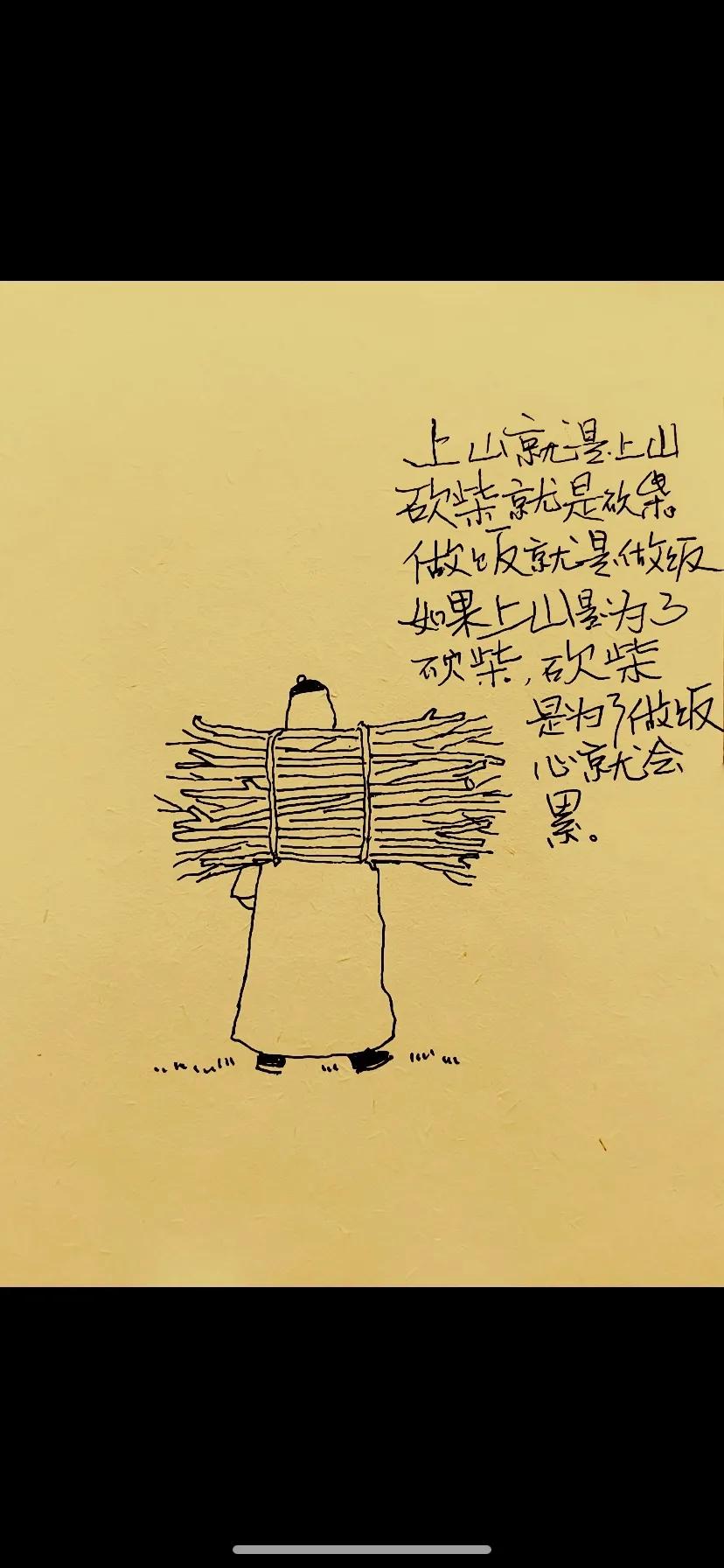 不要一脸苦相，
轻松点，
给自己放个五分钟的假期。