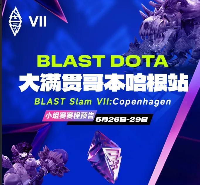 喜欢看比赛的也不要担心没比赛看，在5月26日，Blast就要开始了， 只有XG一