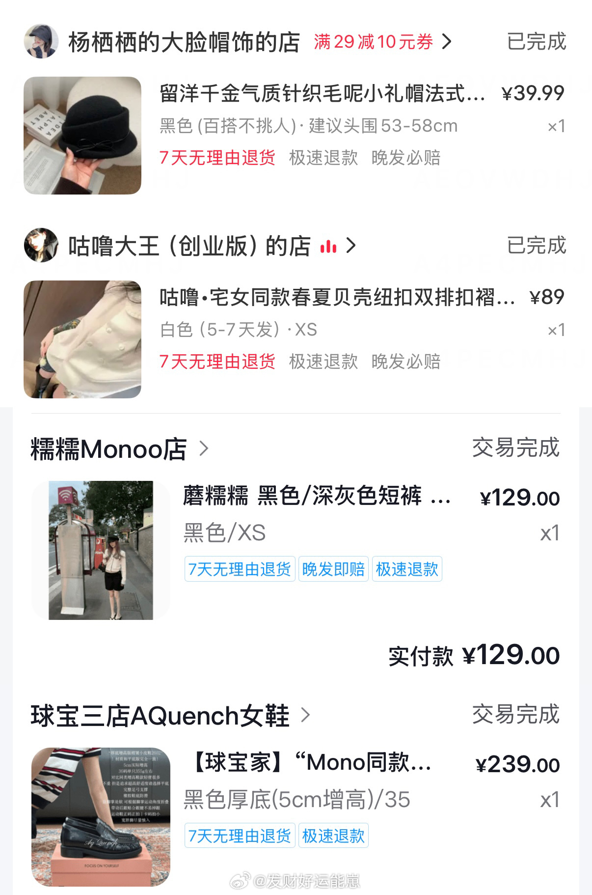 发现有很多闺每次都找不到链接呢 其实每次vlog我都写在最后啦 以后这里也同步一