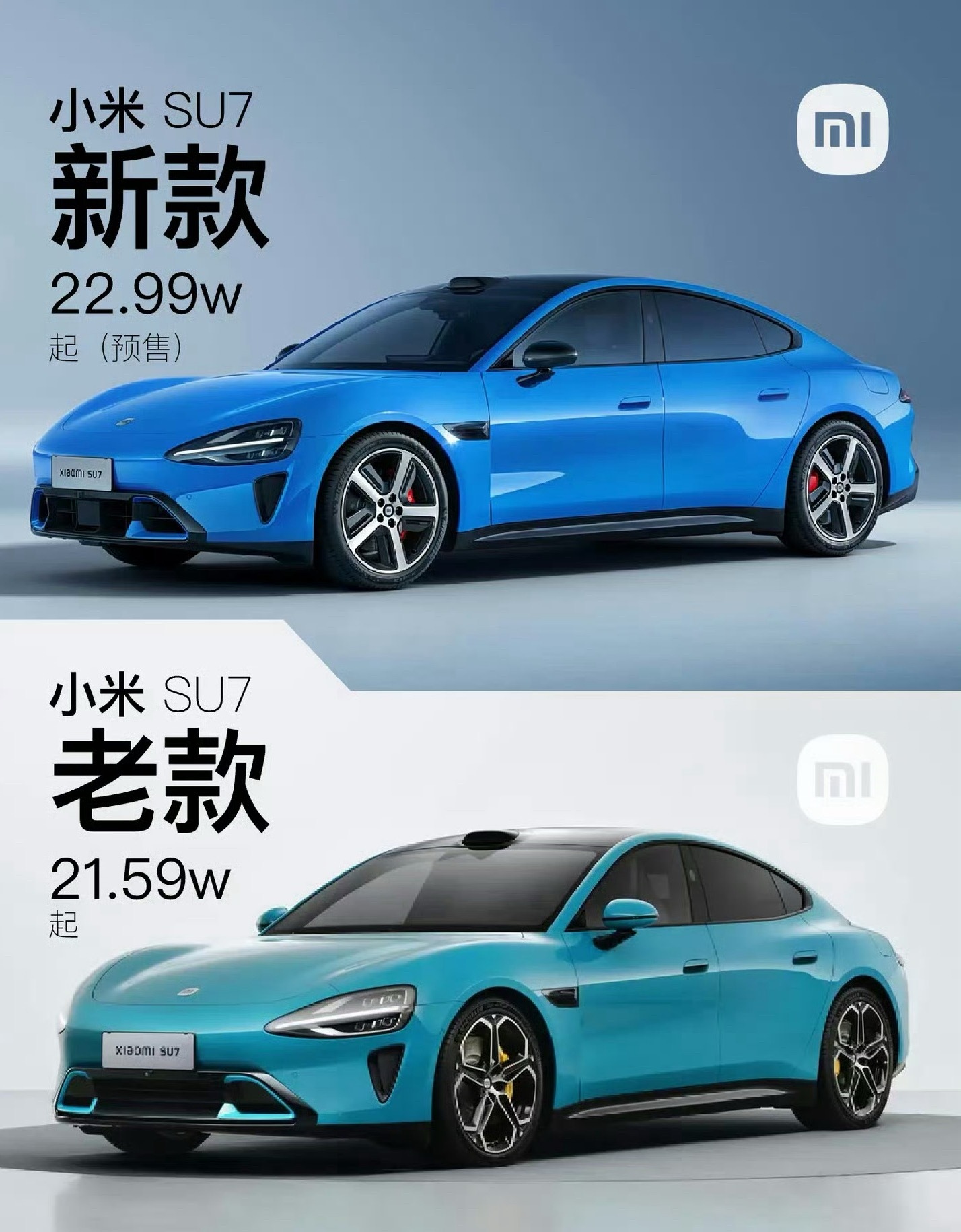 雷军确认第一代SU7停产日前，在直播中表示：前一段时间，交付的同学告诉我第一代S