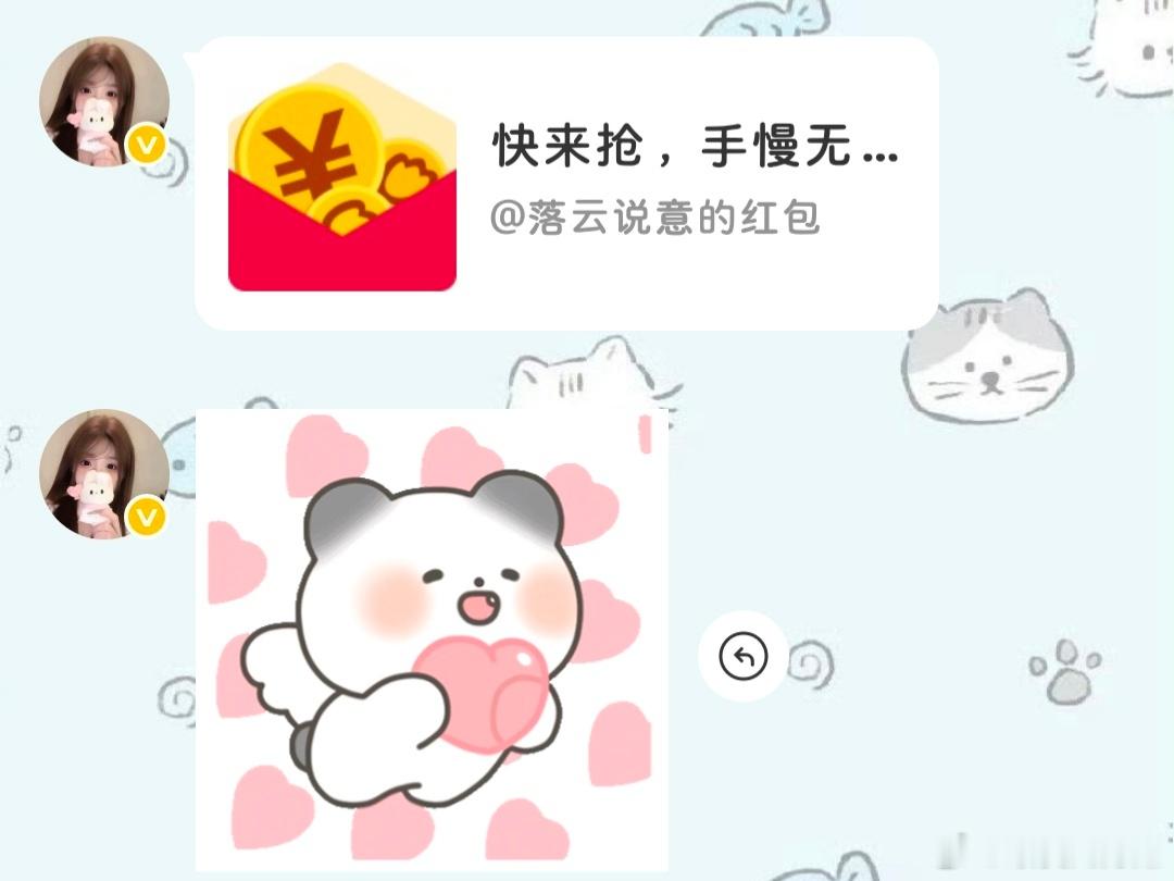 嘻嘻 没抢到但是拿到分红了