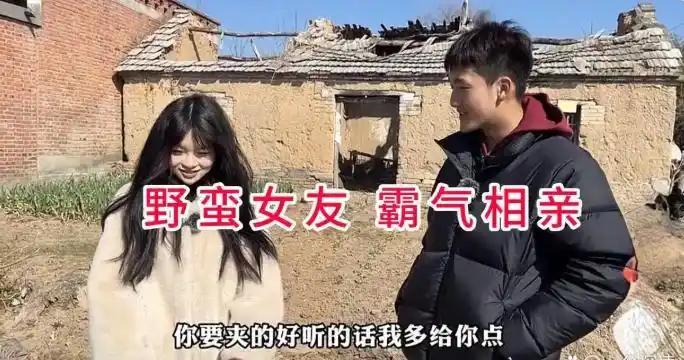 村里安排的相亲，小伙一米八身高，模样清爽耐看，刚见面时话里话外透着委婉，明显没看