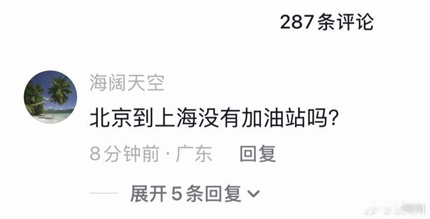 分享图片 ​​​