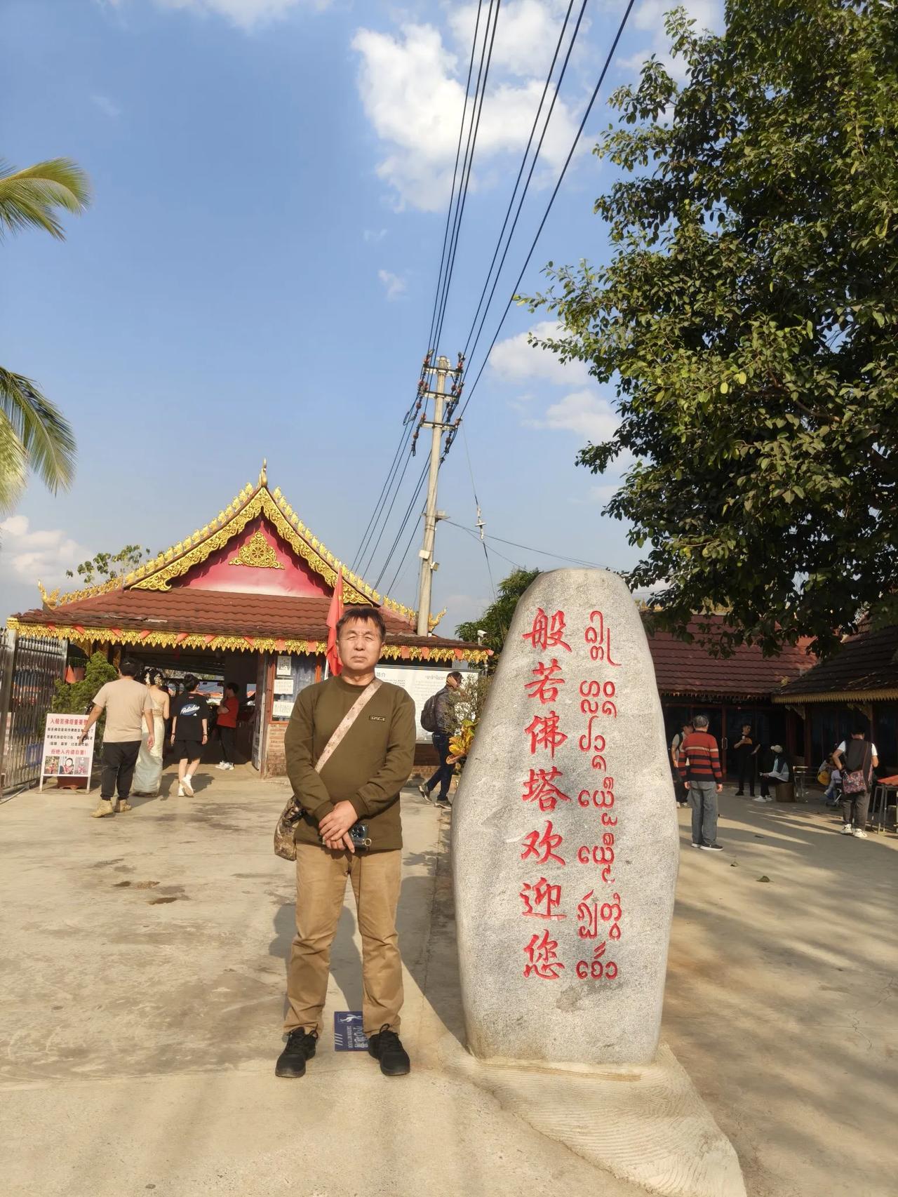 昨天晚上酒喝多了，今天一天感觉难受。
到了星光夜市走不动了，坐大金塔台阶写东西。