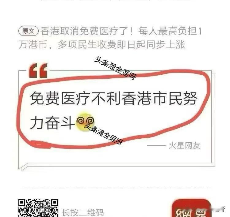 [抠鼻]，这……，确实……，对此，香港市民有何看法？评论区有没有香港市民，请举手