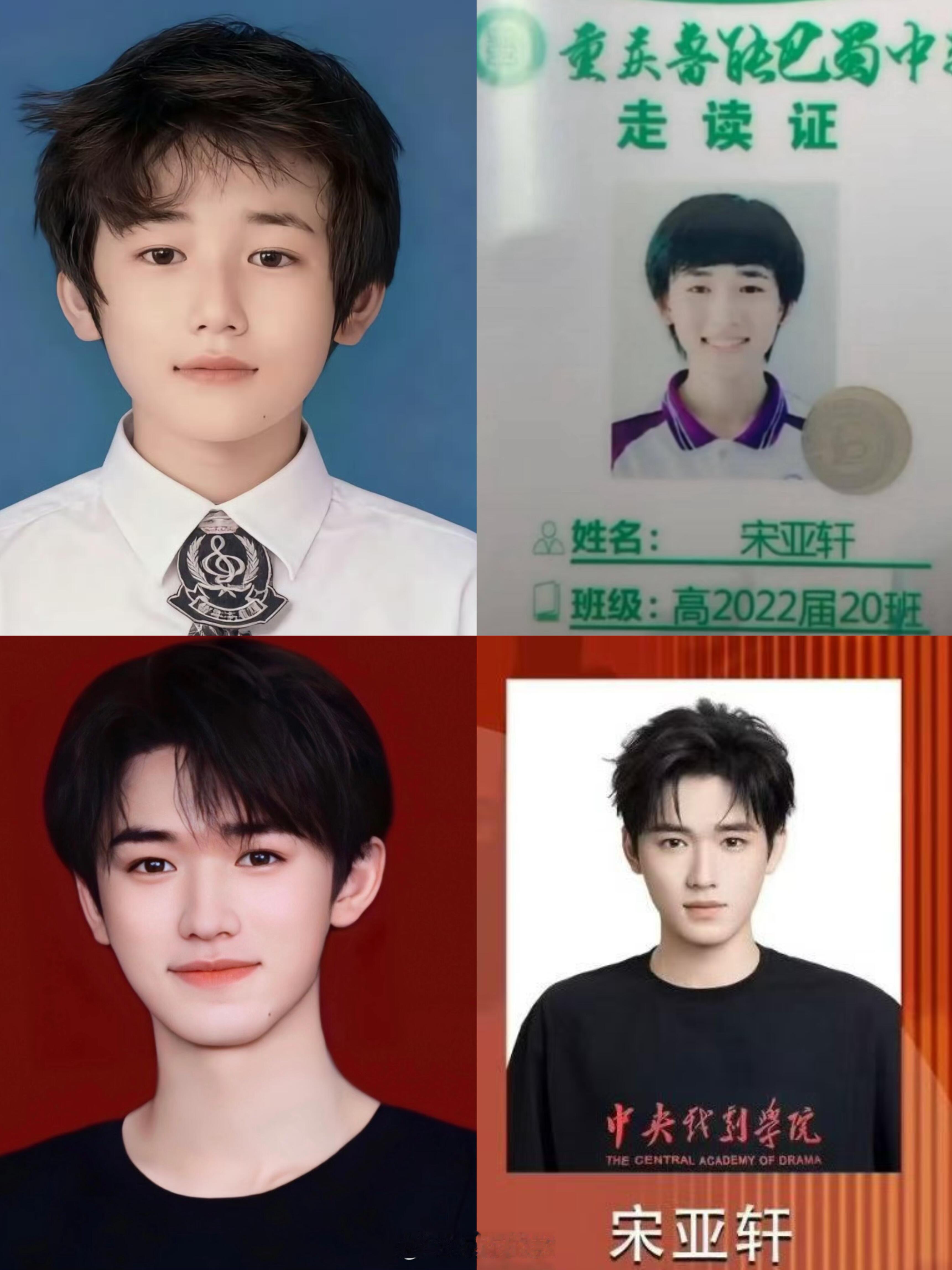 大戏顺利毕业快乐🎓好舍不得哦！成长为大人的路上也顺顺利利吧小亚！宋亚轩 ​​​