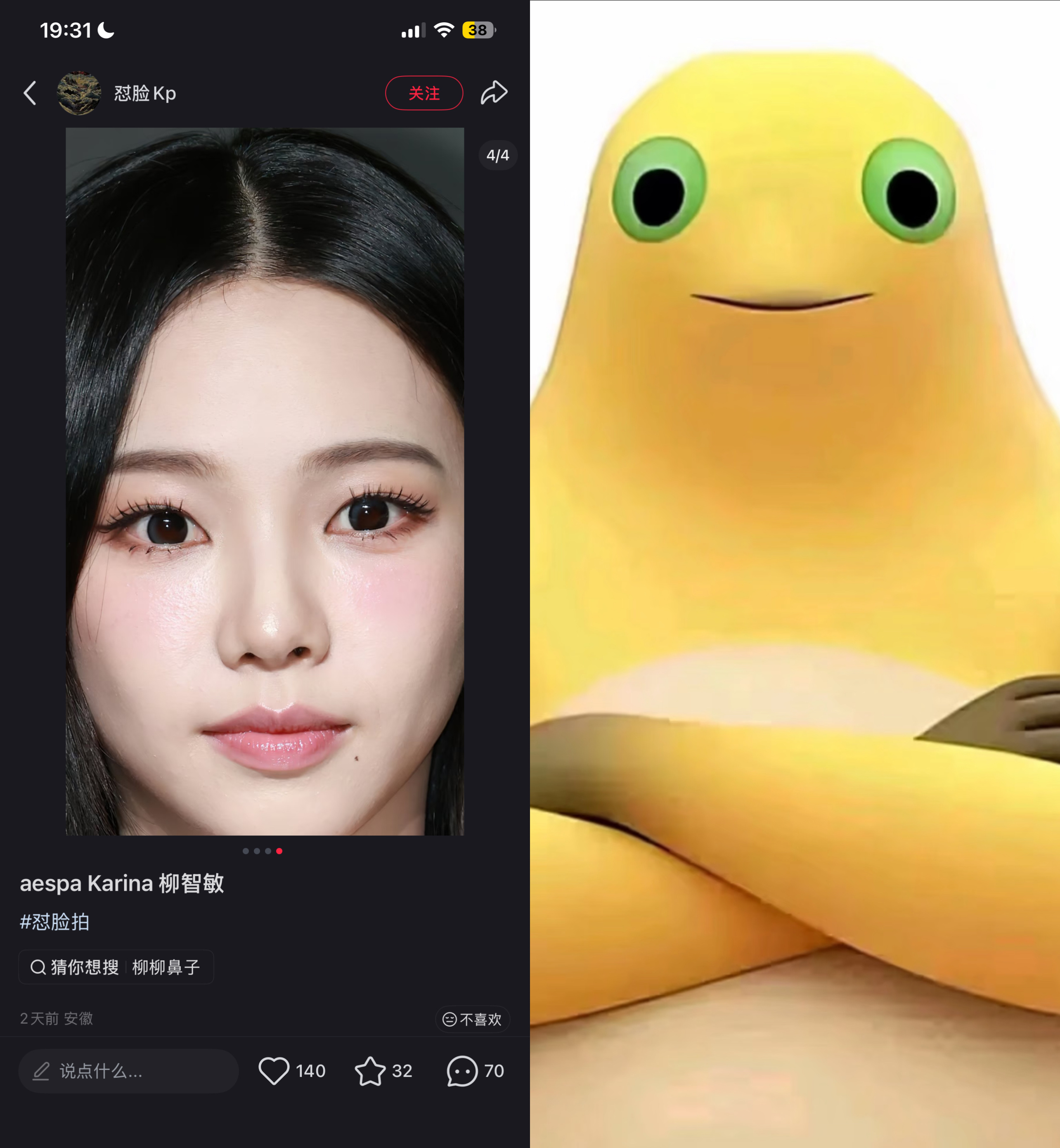 粉丝继续挽尊 路人只看到了一个无法大笑的奶娃 ​​​