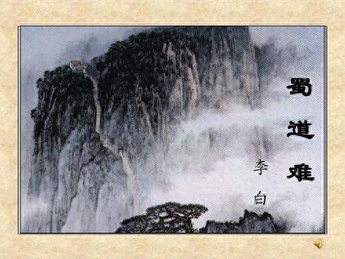 9篇“噩梦级”古文，你能完整背几篇？