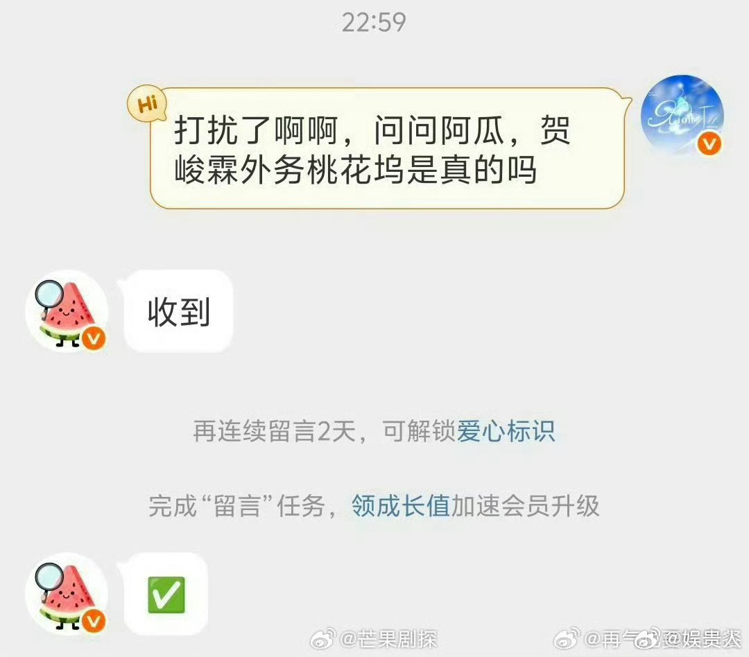 贺峻霖最新外务桃花坞贺峻霖将参与桃花坞录制 确定下来啦，小贺要录制⏺桃花坞了 