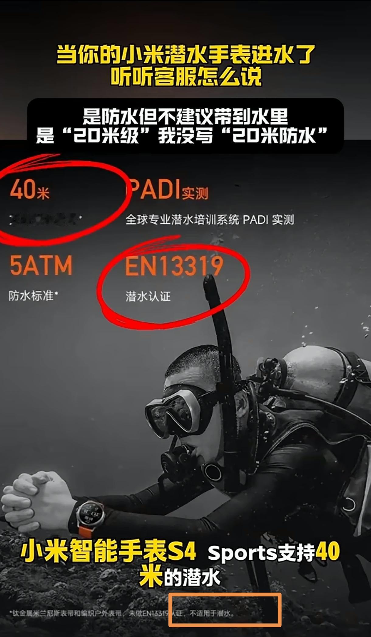 文字游戏被这帮人玩得太溜了，防不胜防啊！你看了这广告，再怎么研究这些概念，根本不