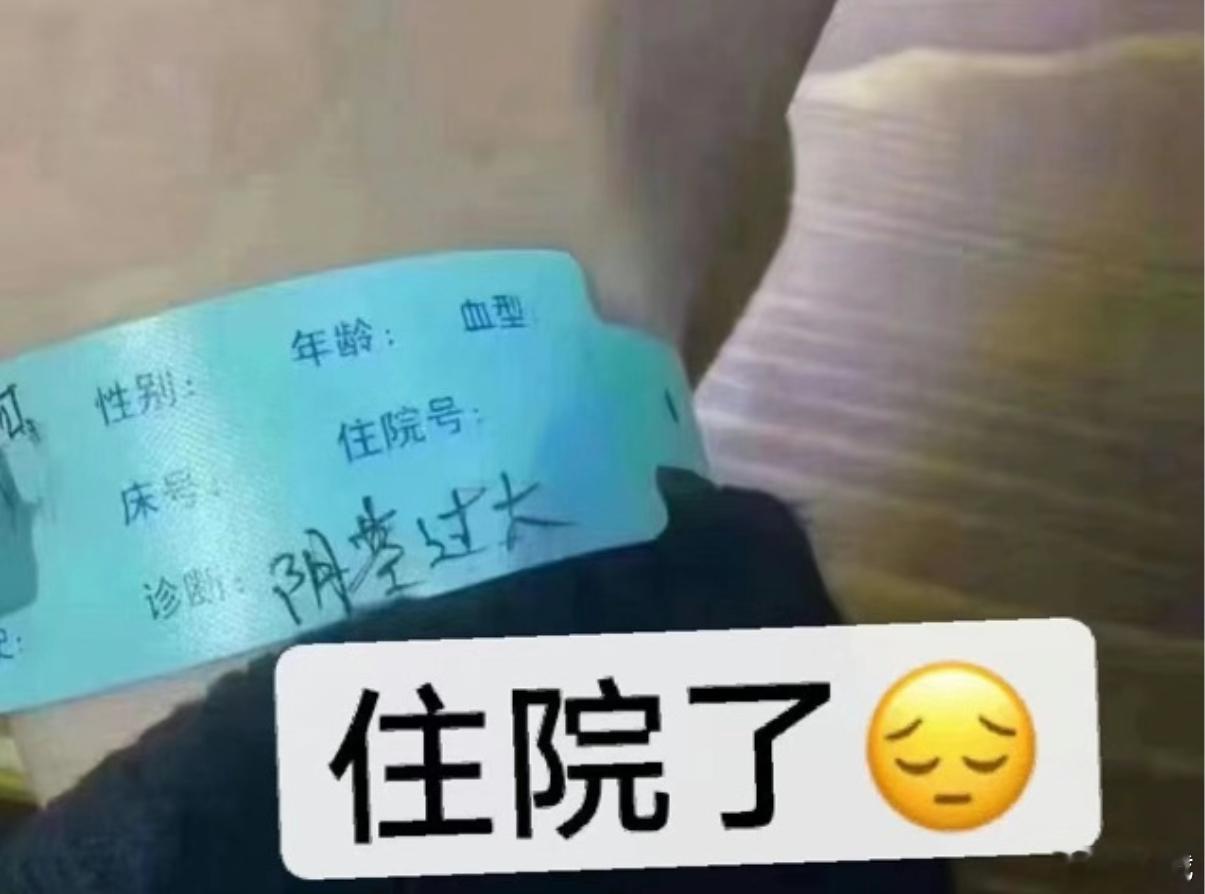 😔👥仅岳岳pinkray可见 