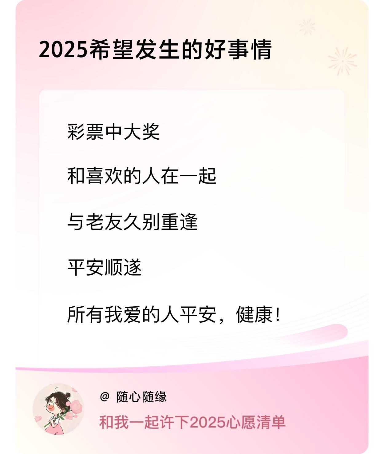 ，戳这里👉🏻快来跟我一起参与吧