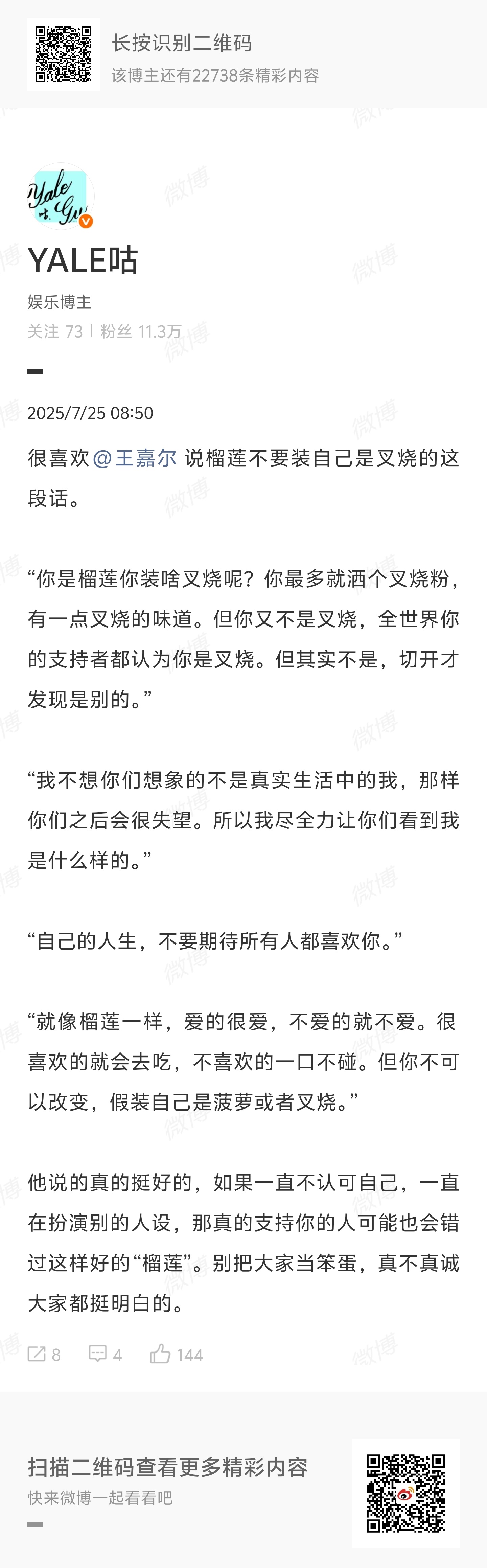 信任是很重要的 