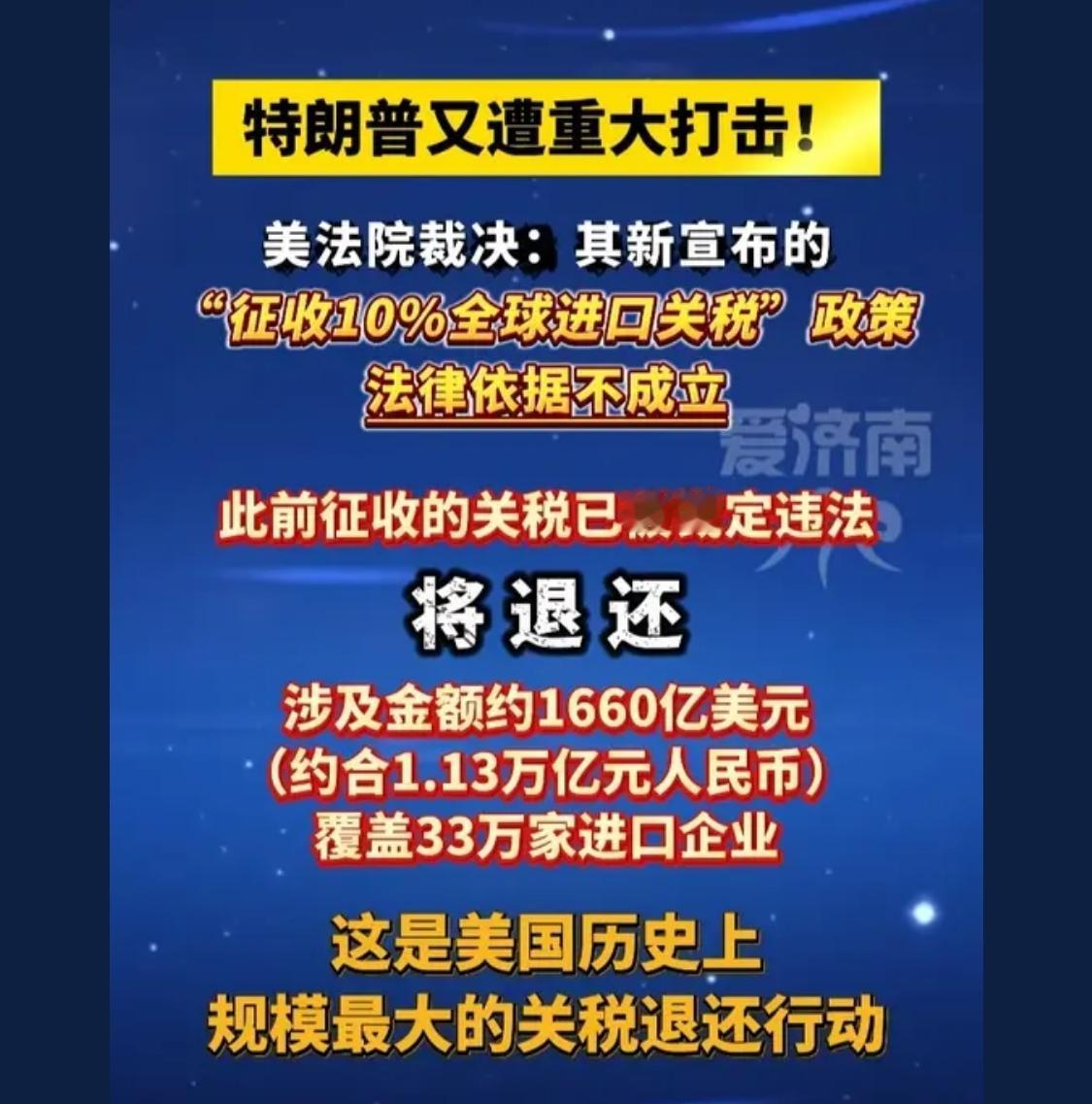 好家伙，面子里子都让他们干完了，美国这帮政客是真的会玩。

一个唱白脸，一个唱黑
