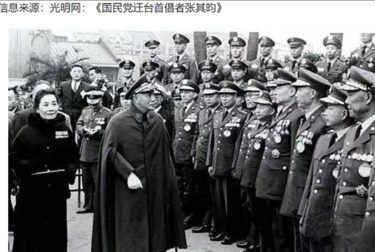 很多人以为1949年蒋介石败退台湾是被解放军