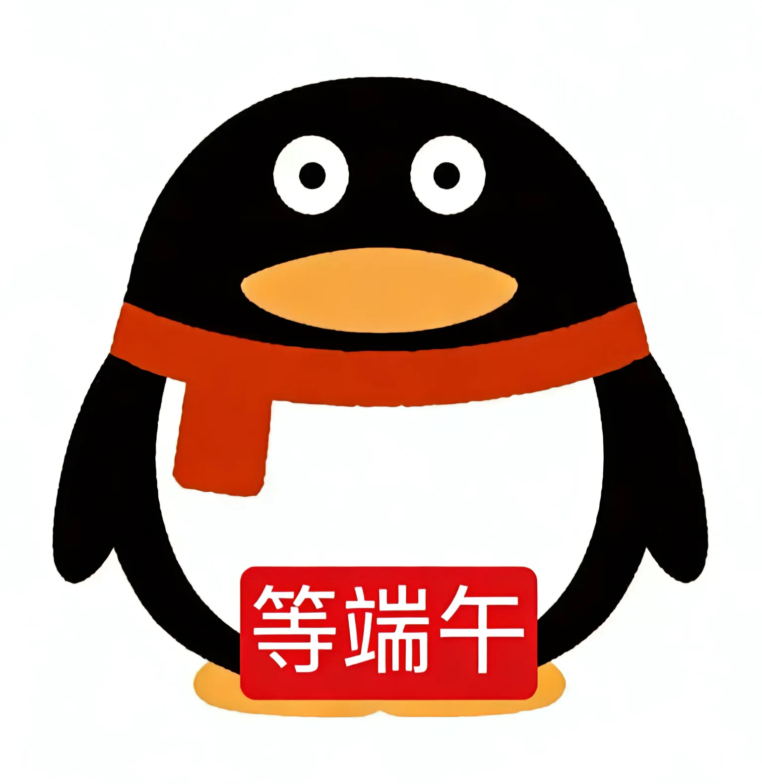 《一生等待的中国人》 