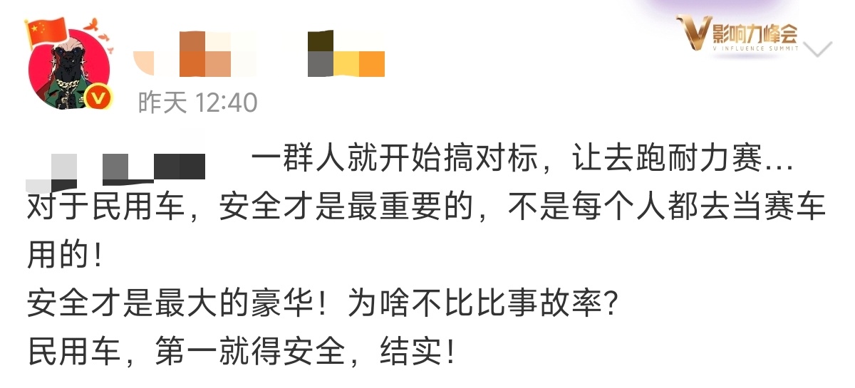 耐力赛是测民用车的极限安全，能扛住高强度跑才叫真结实。它就是把车往死里造，看看电
