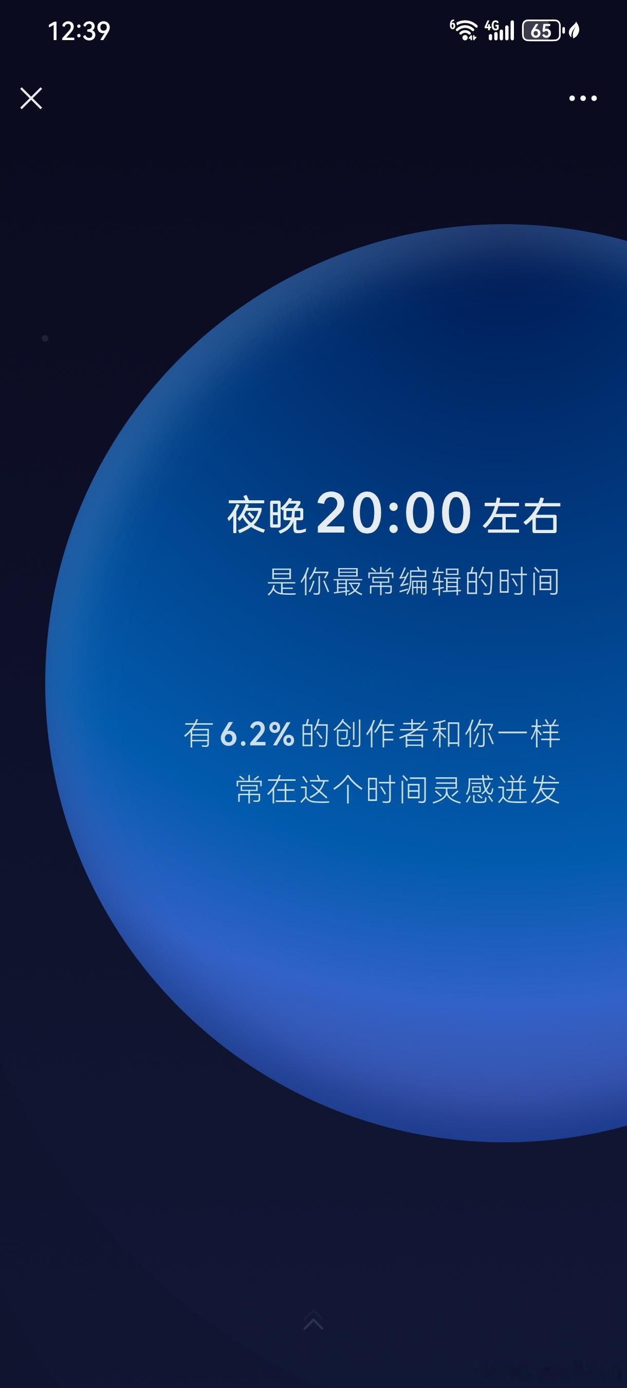 新的一年，继续努力 