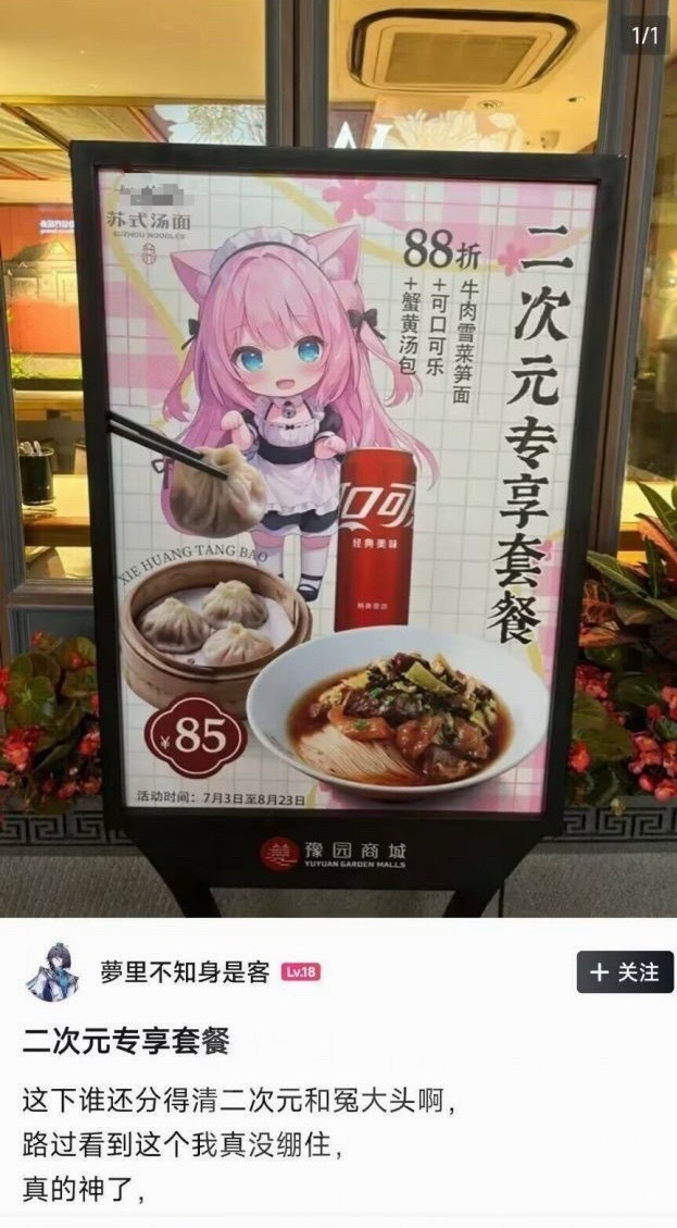绝了 
