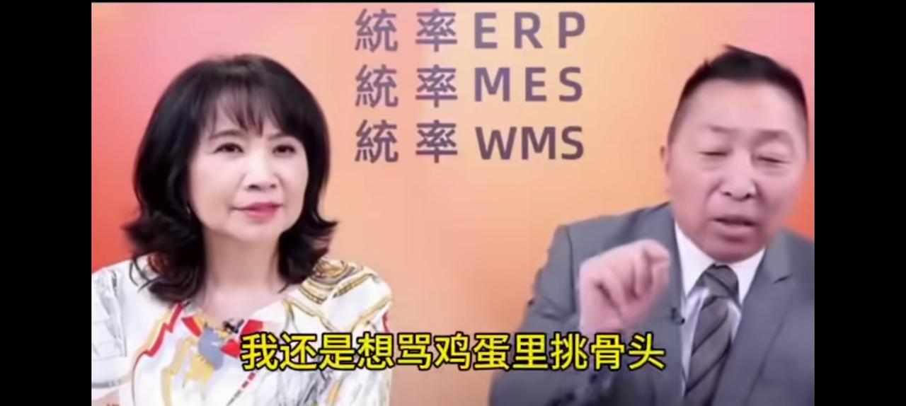 鸡蛋里挑骨头，台湾放不下优越感。
唐湘龙点出了台湾人心里，明知道大陆各方面都强过