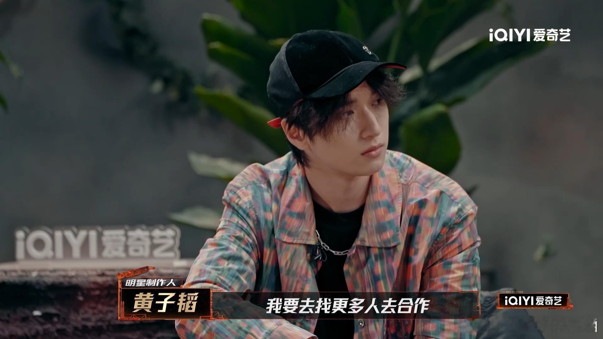 黄子韬回应参加新说唱新说唱2025 黄子韬太聪明！借新说唱接触前沿音乐，和年轻力