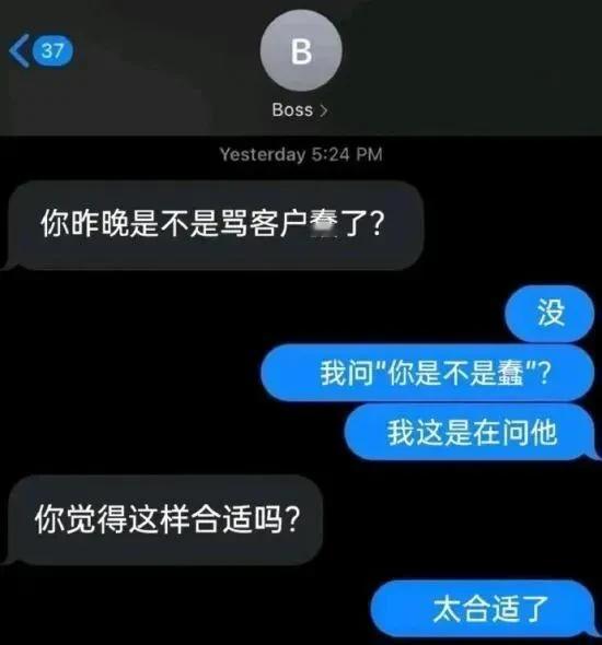 用疑问句表达的情绪比陈述句强烈多了！！！