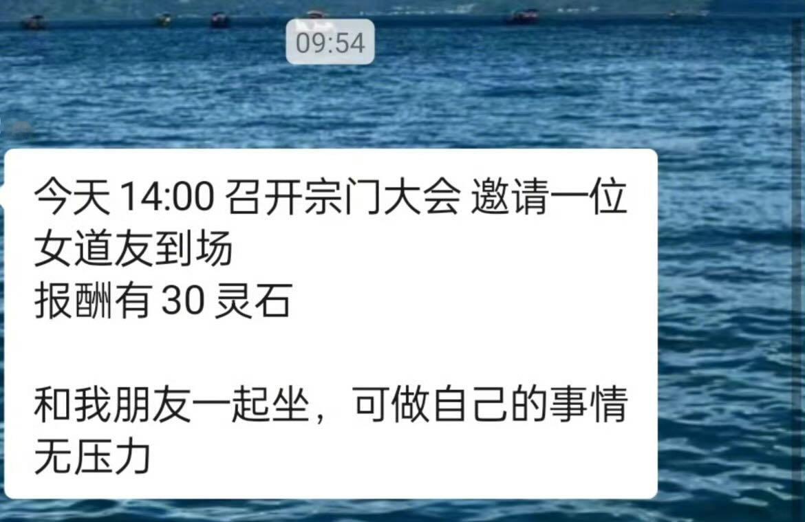 12346【男单】很难不怀疑是这样被顶号的 