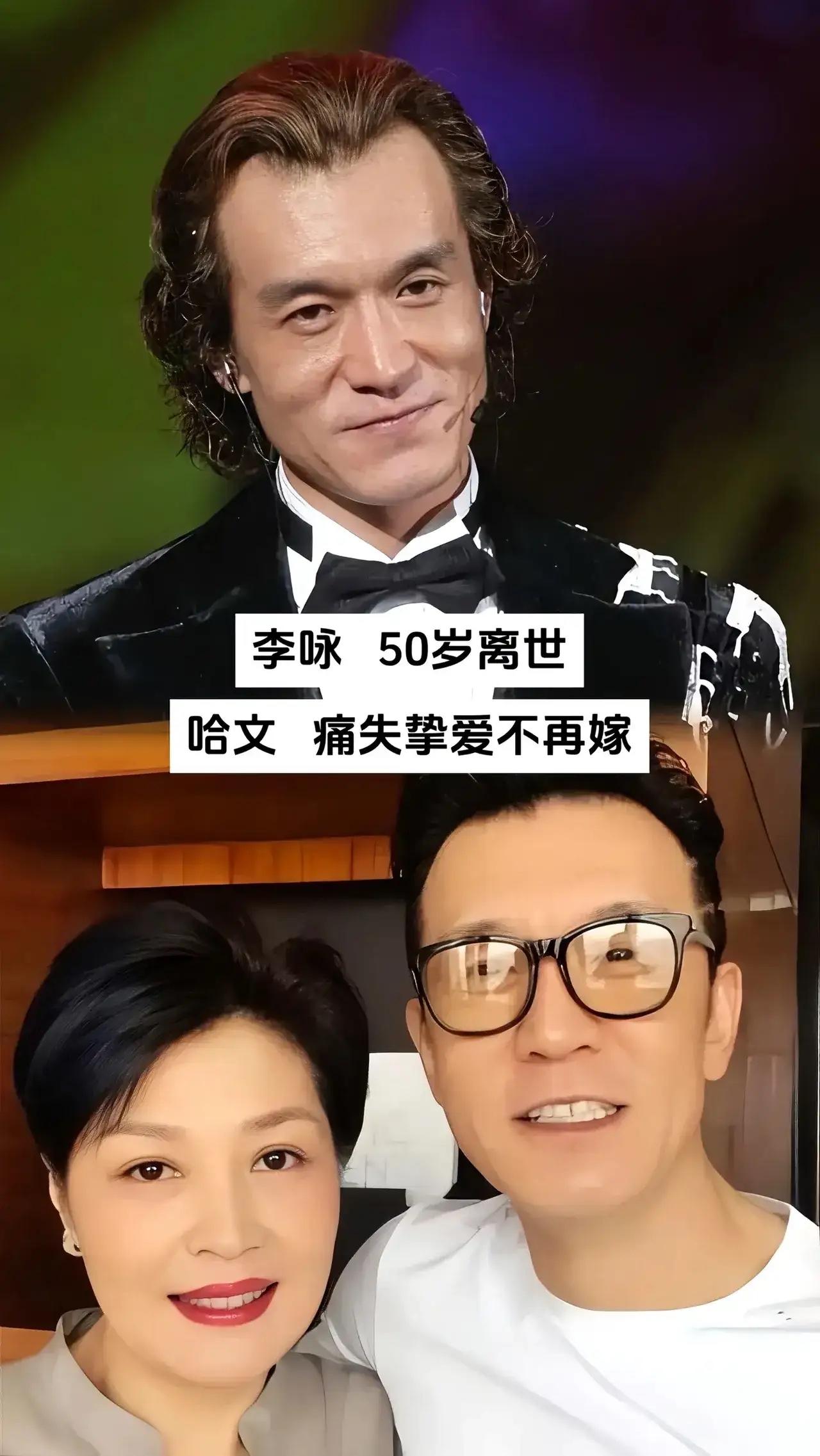 最爱的人离开了
他们的心是不是也随着走了，其实我一直都相信，这个世界上一定有那种