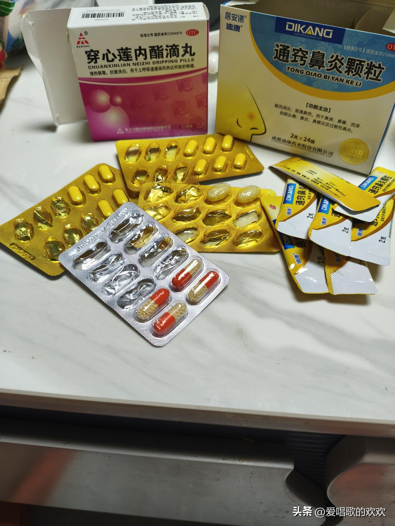 都是空调惹的祸。

病来如山倒，病去如抽丝。前两天乌鲁木齐40度的高温，导致我们