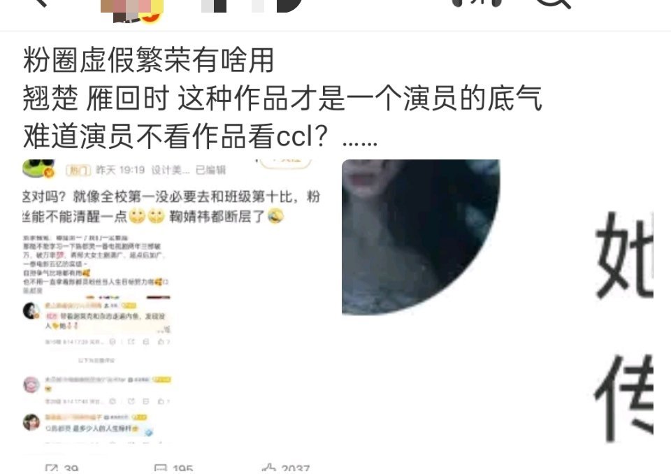 说真的每次看到这些挽尊的话都觉得可怜ccl比不过，杂志比不过，说的好像作品比得过