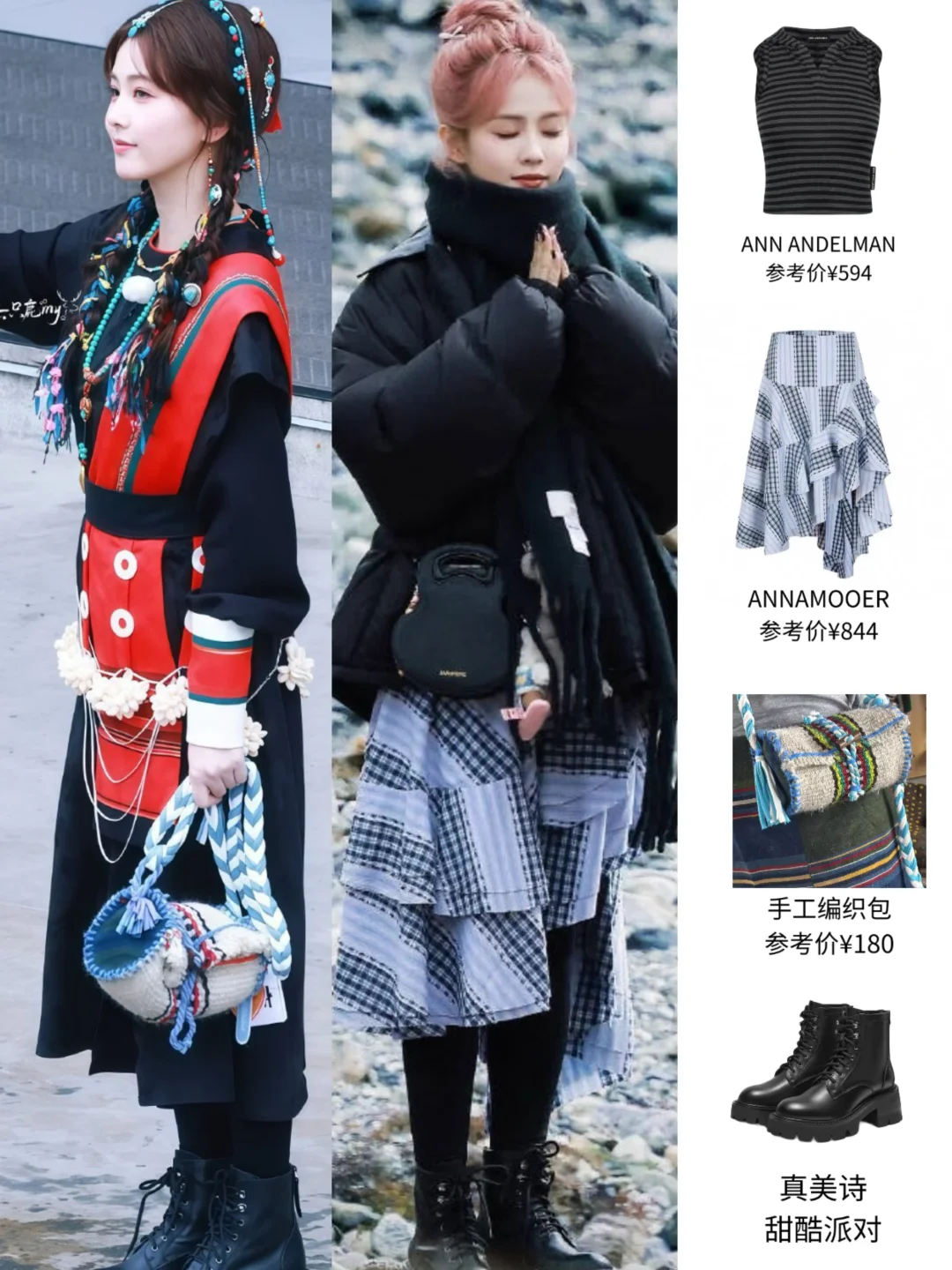 白鹿在线粉切黑，演绎不同风格