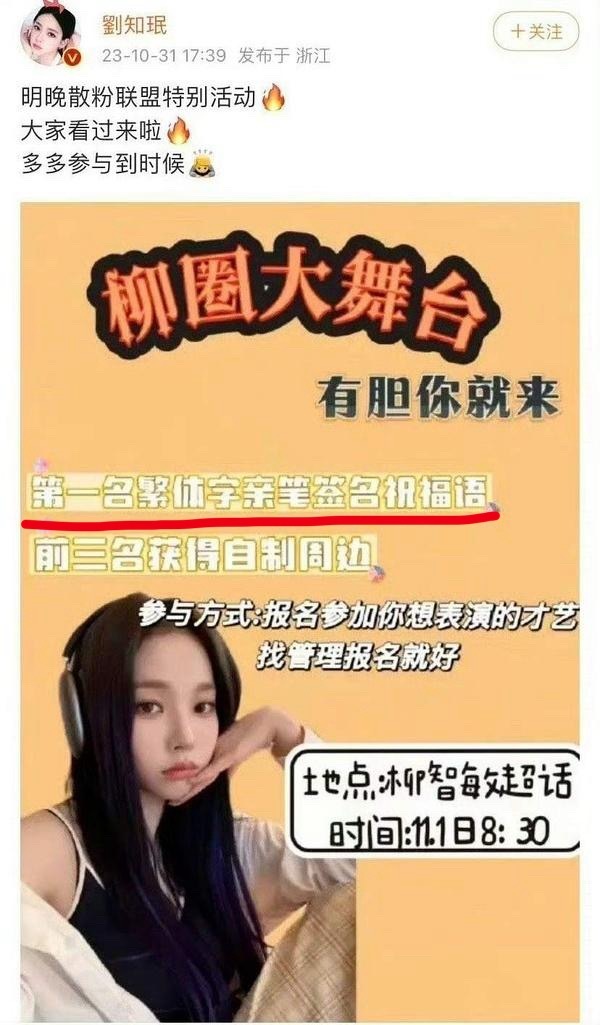 zon直播唱歌其实是在致敬经典 