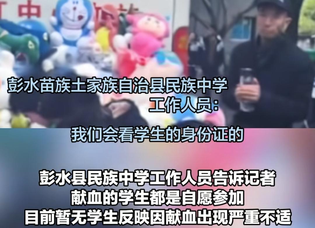 自愿？又是自愿，校园内究竟还有多少自愿。订牛奶是自愿，订课外书是自愿，买保险也是