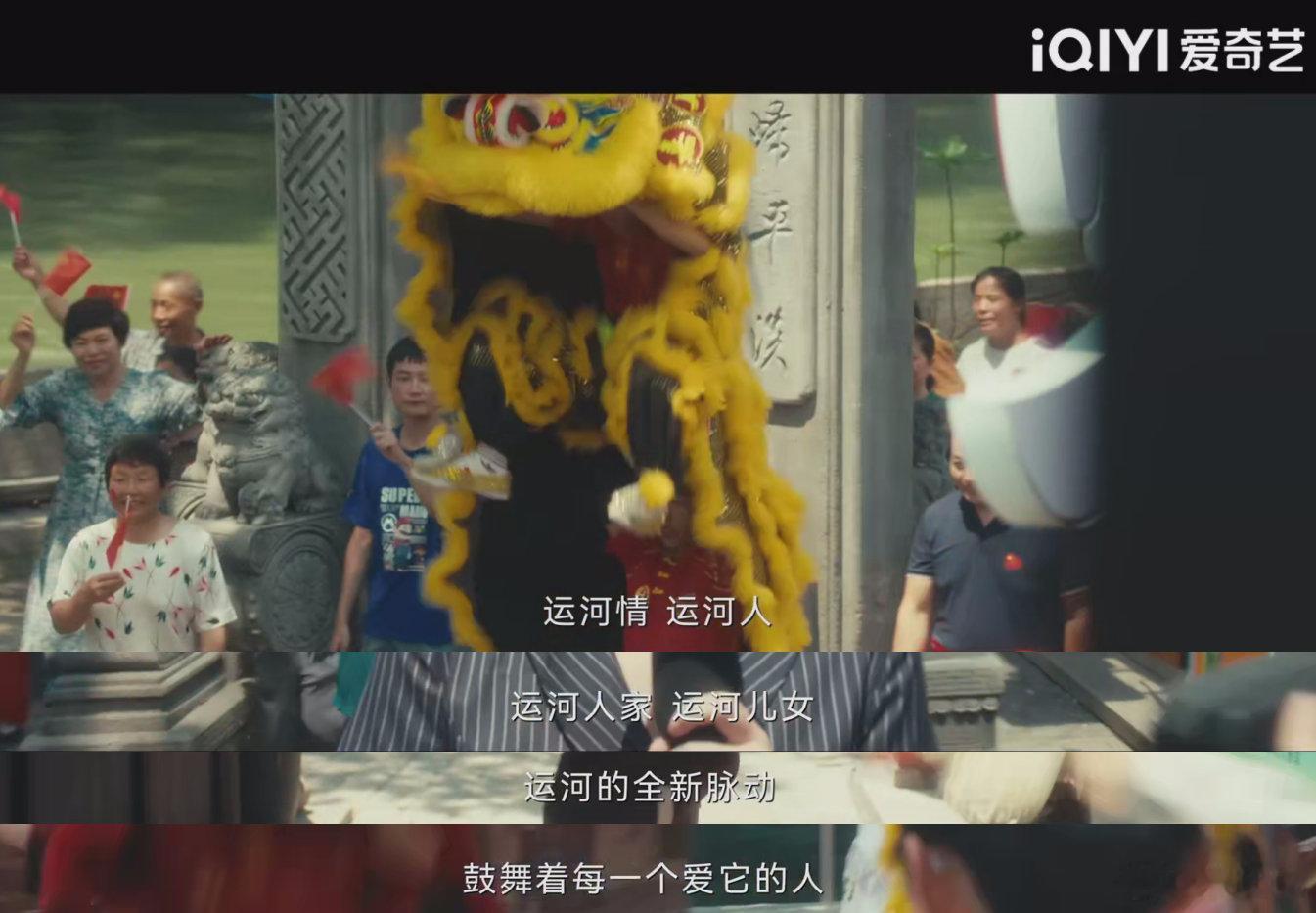 看北上运河申遗成功燃起来了 申遗成功的消息传来，花街瞬间成了欢乐的海洋 。长辈们