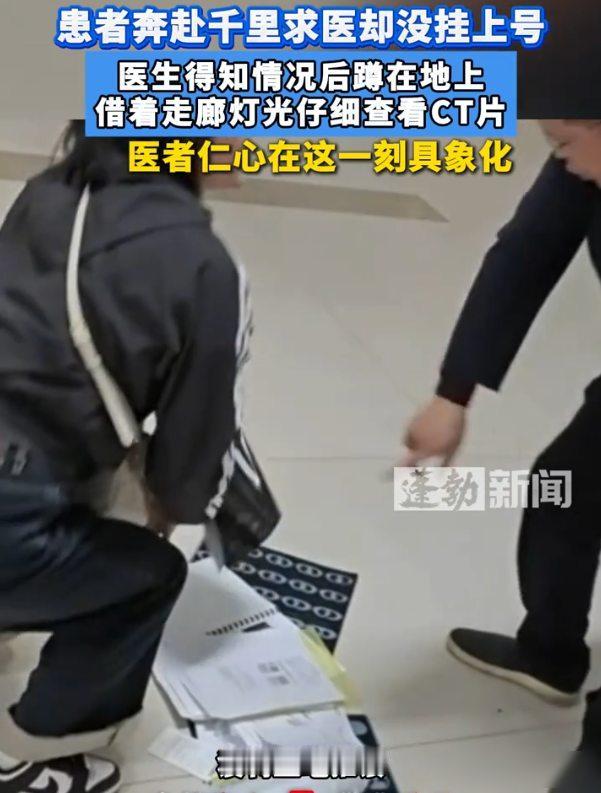 这位医生火了！傍晚六点，重庆新桥医院的走廊里灯有点暗，一个穿灰色卫衣的男子弯着腰