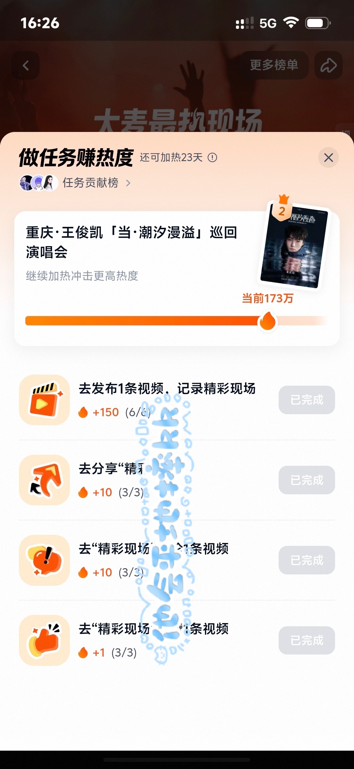 加热✔️  专栏 · 平地摔📚🍊收录