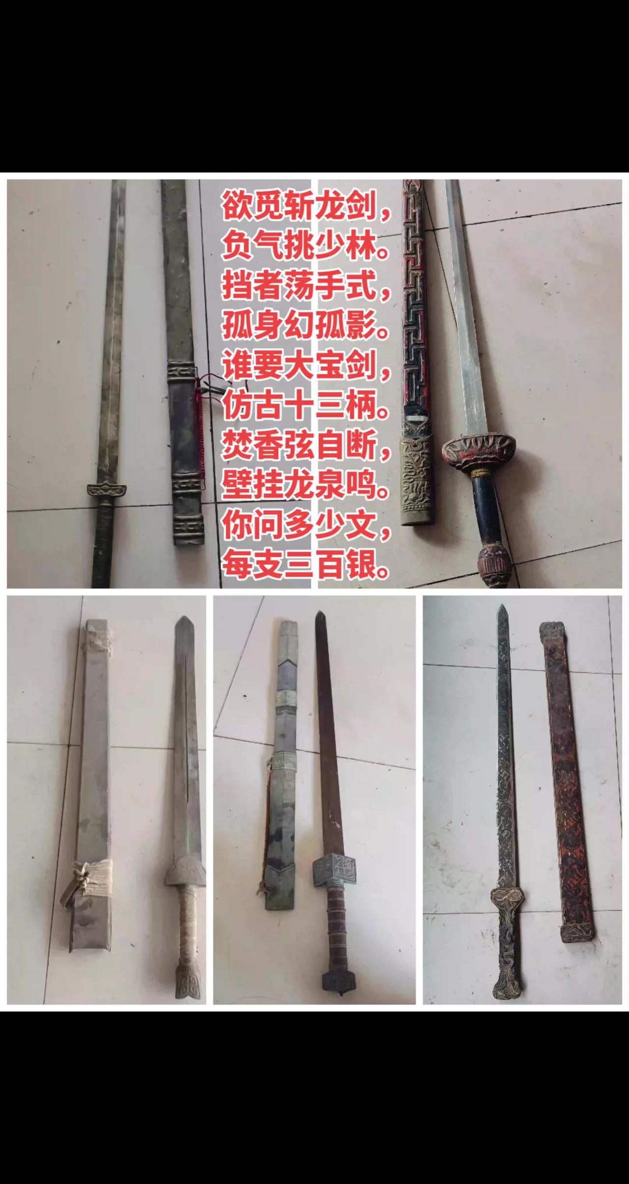 莆田同城