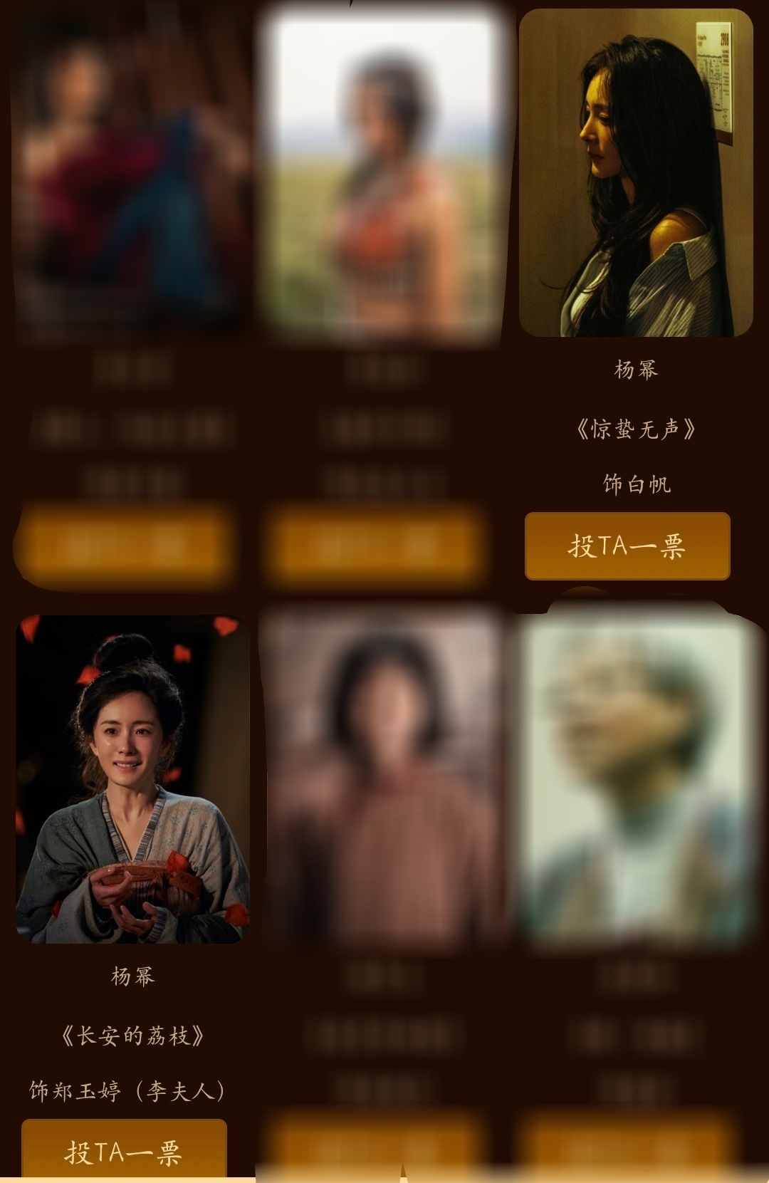 杨幂凭白帆郑玉婷入围百花女配角百花奖入围名单杨幂恭喜杨幂两个角色成功入围百花女配