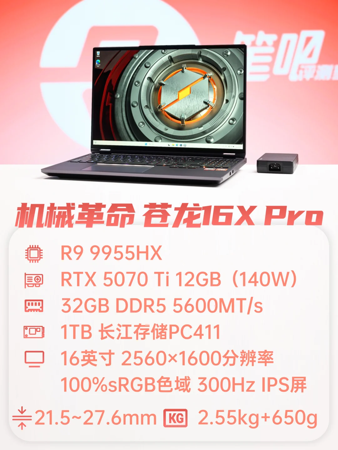 聊聊什么配置的游戏本适合玩「战地风云 6」