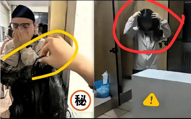 高校女寝防线崩塌！
假发男深夜混入躲藏，校方紧急介入？

华电保定校区出事！男生