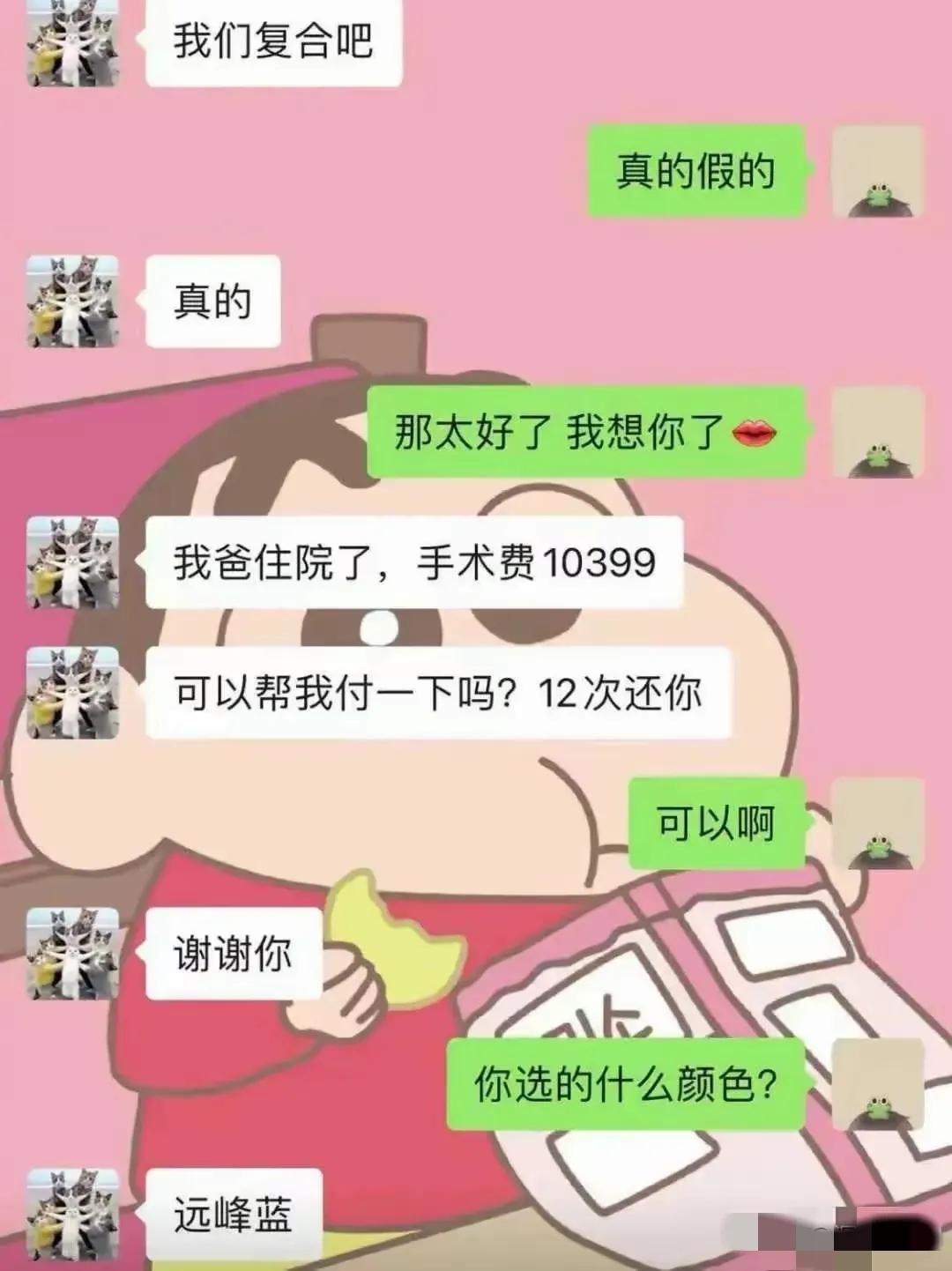 年轻人的聊天内容我竟然看不懂