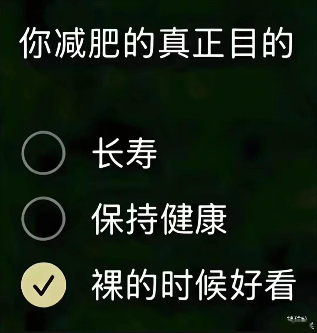 本人 