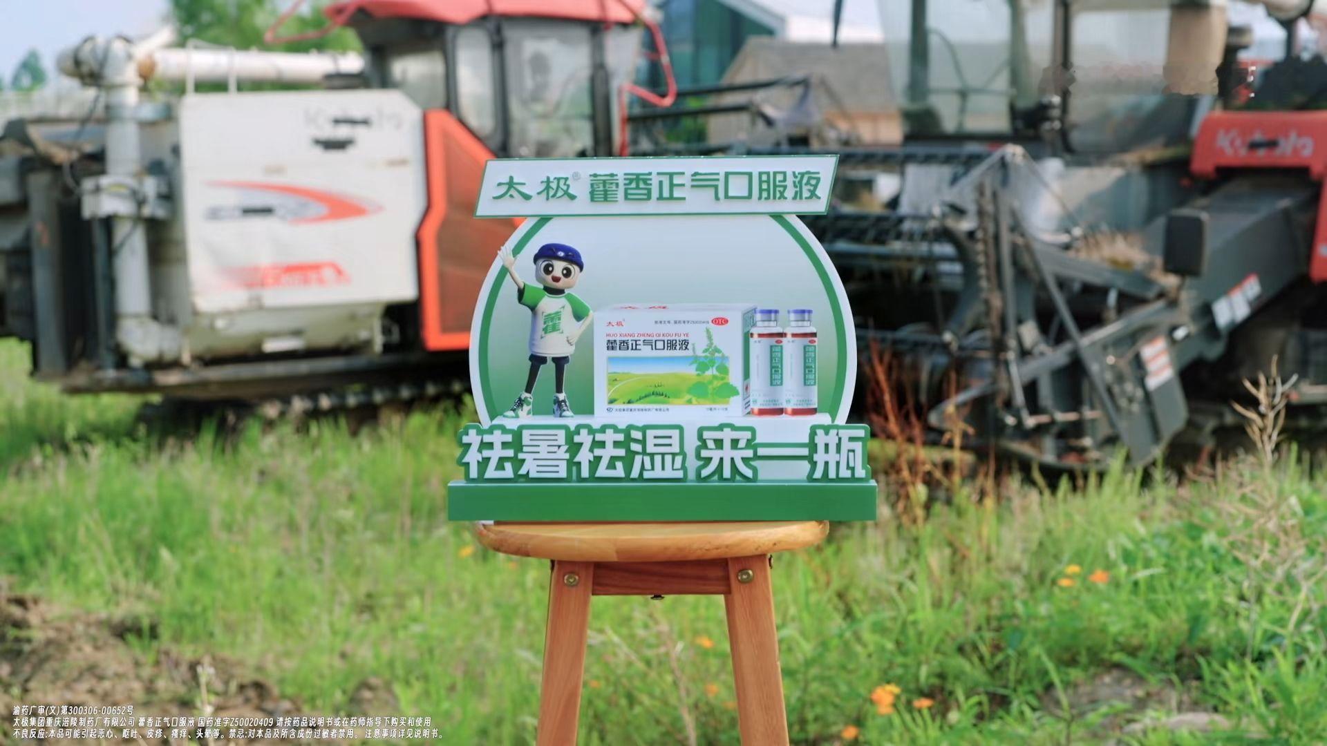 种地吧天选搭子含金量 经常开车的人有救了！种地吧29集十个勤天开收割机，鹭卓热得